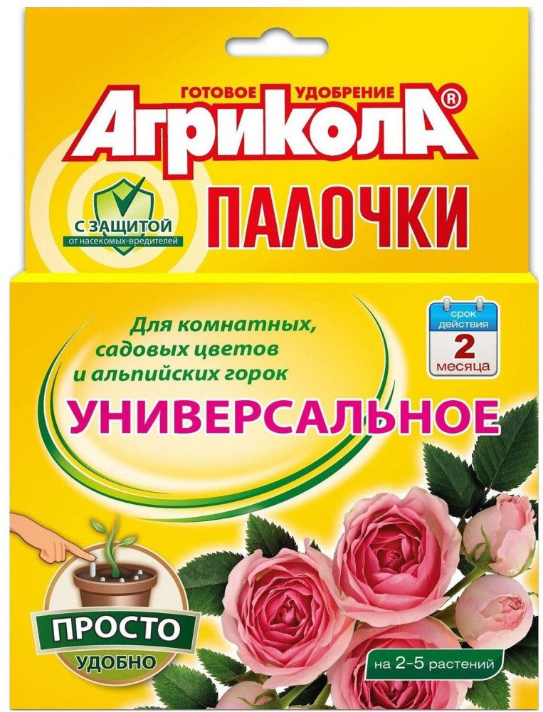 Палочки для комнатных, садовых цветов и альпийских горок | Агрикола | Green Belt