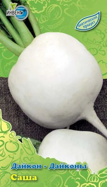Редька дайкон «Саша» | Инвент+