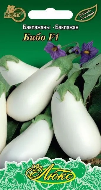 Баклажан «Бибо F1» | Люкс | Инвент+
