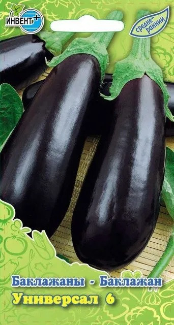Баклажан «Универсал 6» | Инвент+