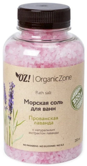 Соль для ванн морская «Прованская лаванда» | Organic Zone