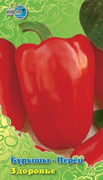 Перец «Здоровье» | Инвент+