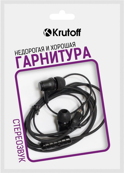 Наушники с микрофоном HF-X61 | Krutoff