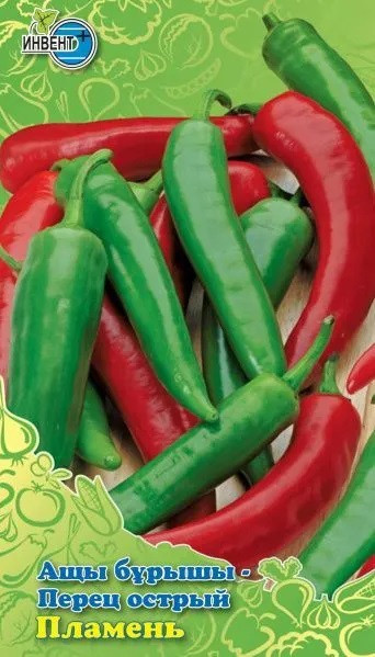 Перец острый «Пламень» | Инвент+