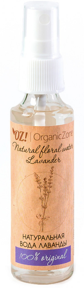 Вода цветочная «Лаванда» | Organic Zone