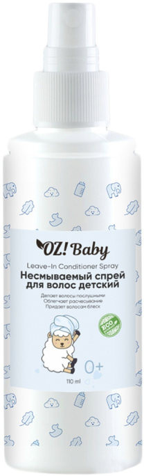 Спрей для волос детский несмываемый | Baby | Organic Zone