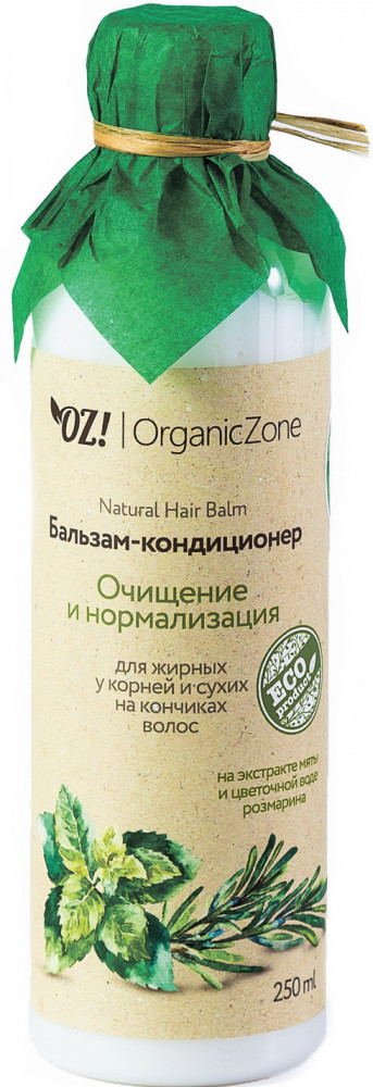 Бальзам для волос «Очищение и нормализация» | Organic Zone