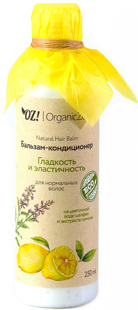 Бальзам для волос «Гладкость и эластичность» | Organic Zone