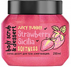 смягчающий