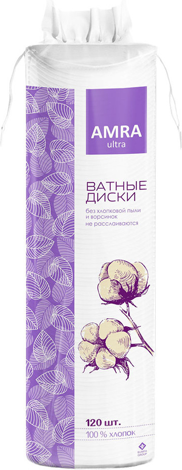 Диски ватные | Amra