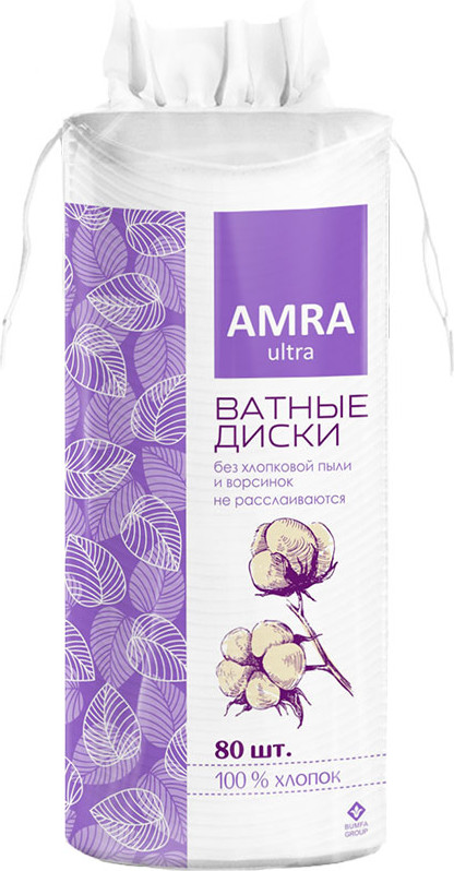 Диски ватные | Amra