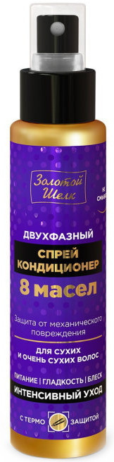 Спрей-кондиционер для волос двухфазный «8 масел» | Золотой Шелк