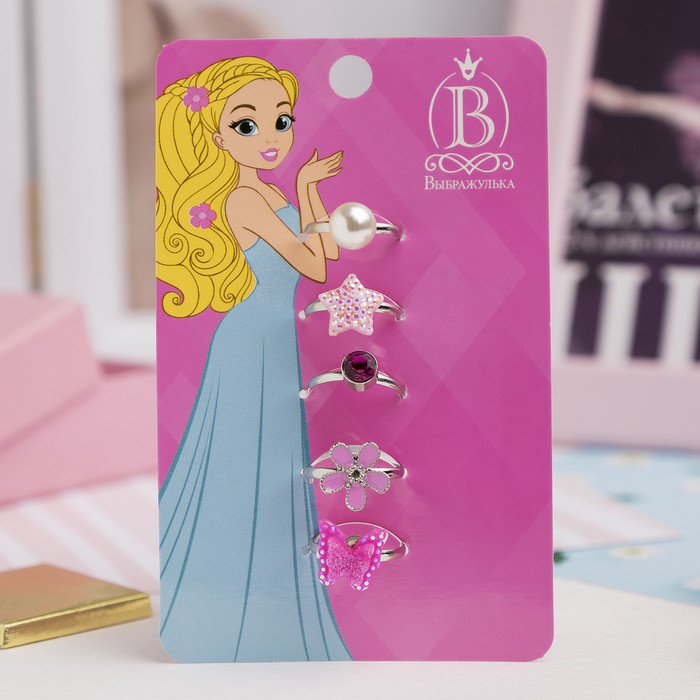 Набор колец для девочек | Выбражулька