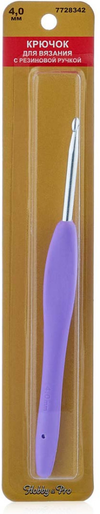 Крючок для вязания с резиновой ручкой | Hobby & Pro