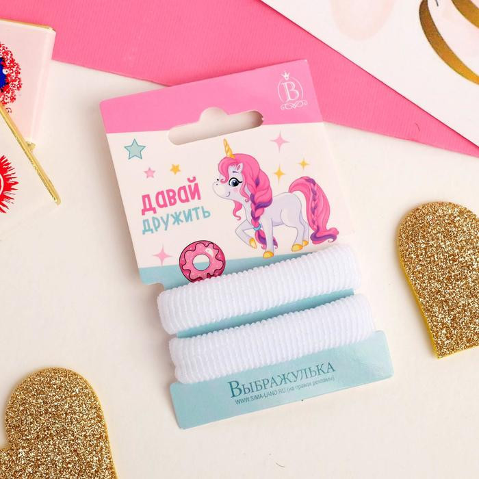 Набор резинок для волос | Выбражулька