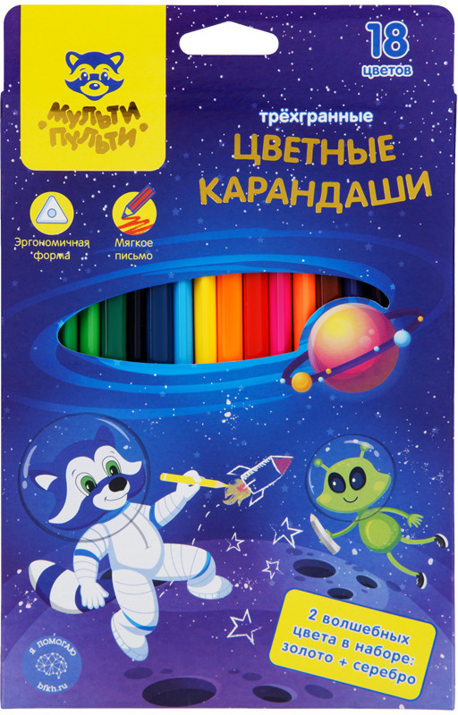 Набор цветных карандашей | Приключения Енота | Мульти-Пульти