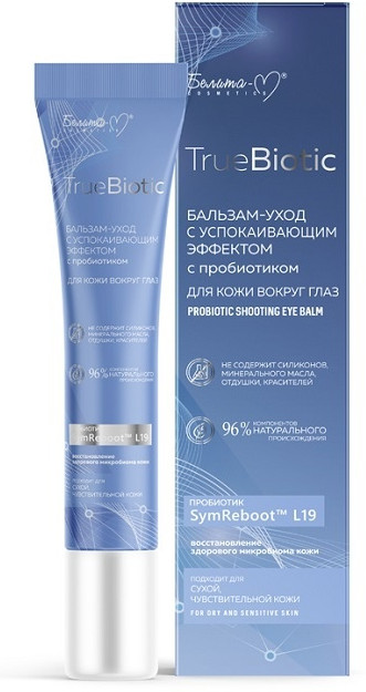 Бальзам-уход для кожи вокруг глаз «TrueBiotic» с успокаивающим эффектом с пробиотиком | Белита-М