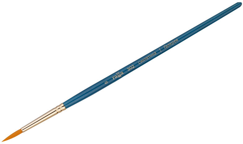 Кисть художественная «Галерея» | Галерея | Гамма