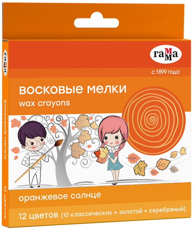 Мелки восковые «Оранжевое солнце» | Гамма