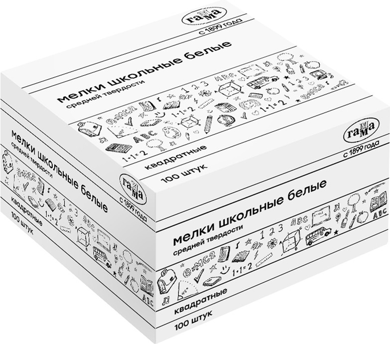 Мелки белые | Гамма