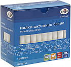 Мелки белые