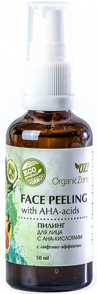 Пилинг для лица с АНА-кислотами и лифтинг-эффектом | Organic Zone