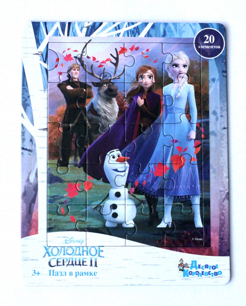 Пазл в рамке «Холодное Сердце» | Десятое королевство