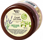 жожоба и лаванда