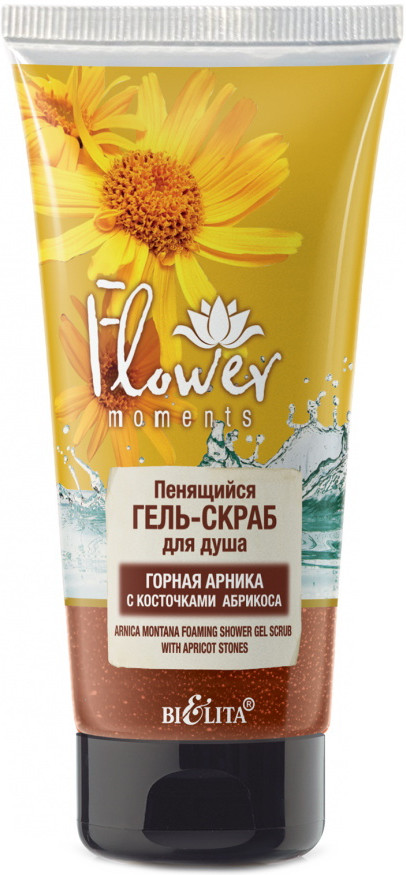 Гель-скраб для душа пенящийся «Горная арника» | Flower moments | Bielita