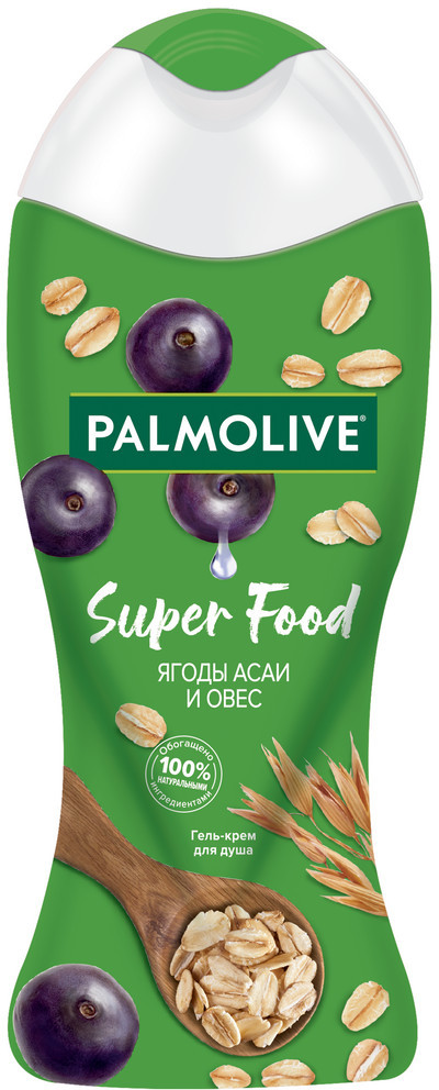 Гель-крем для душа «Ягоды асаи и овес» | Super Food | Palmolive