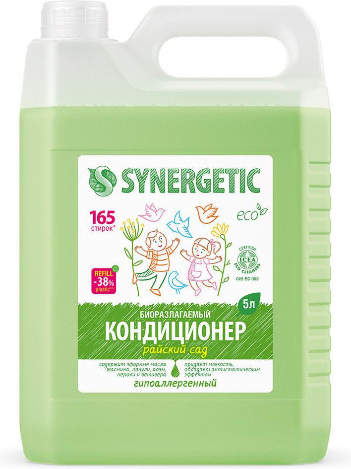 Кондиционер биоразлагаемый для белья «Райский сад» | Synergetic