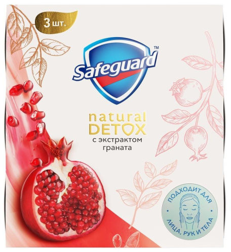 Мыло туалетное с экстрактом граната | Safeguard