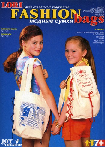 Стильные сумки для девочек. Рюкзачок | Lori