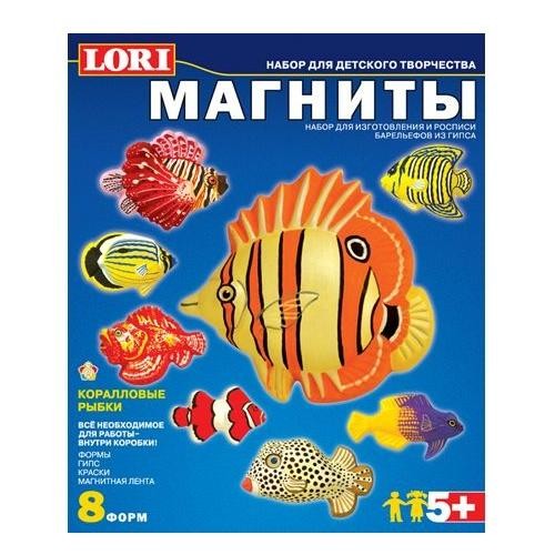 Фигурки из гипса на магнитах "Коралловые рыбки"