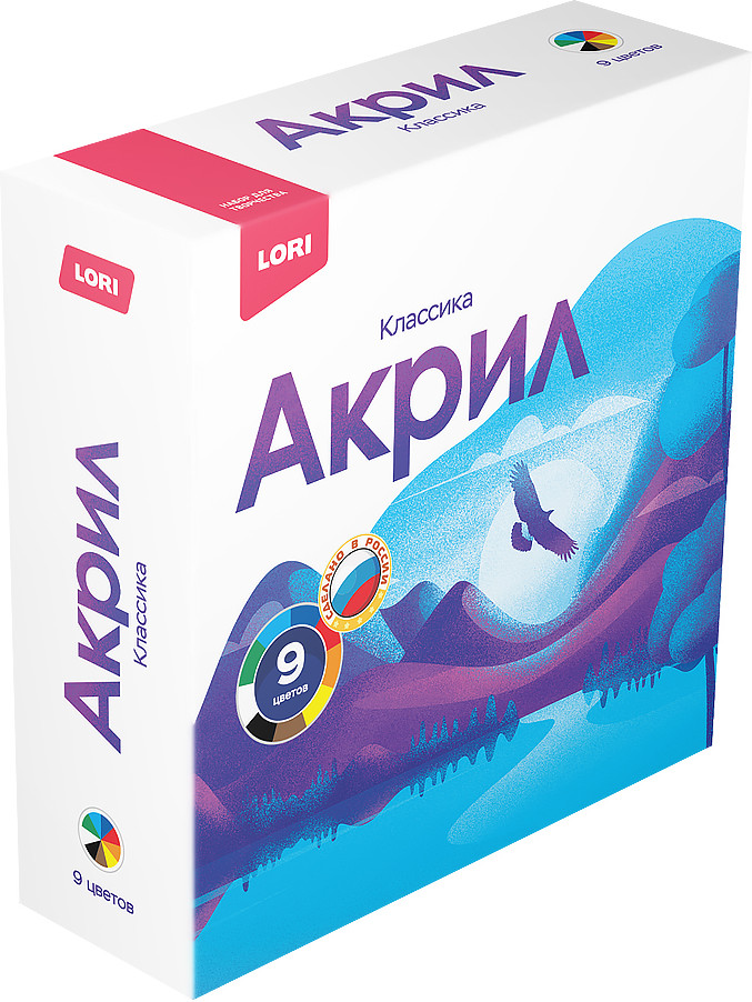 Набор красок акриловых | Lori