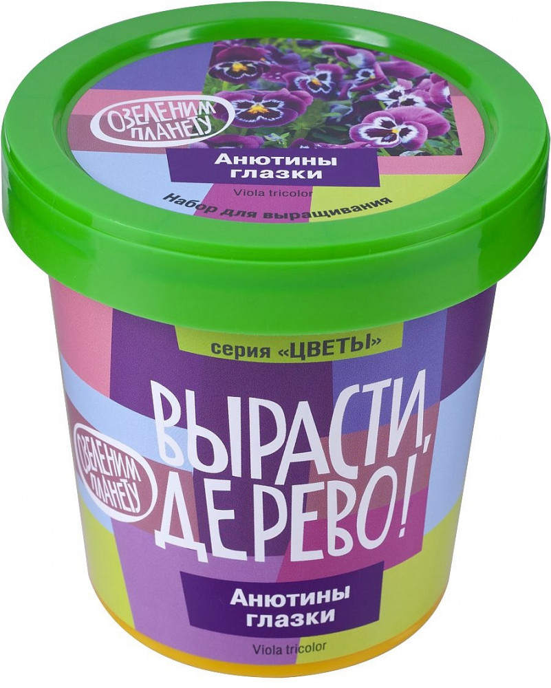 Набор для выращивания «Анютины глазки» | Вырасти дерево!