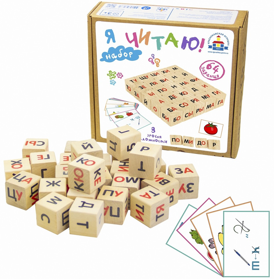 Набор игровой «Я читаю!» | Краснокамская игрушка