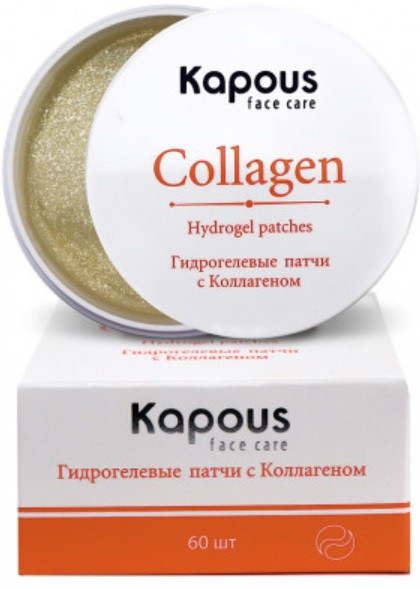 Патчи для лица гидрогелевые с коллагеном | Kapous Professional
