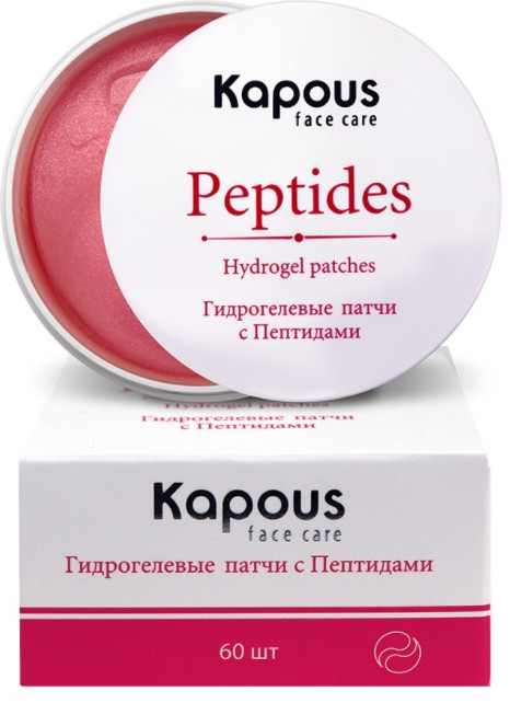 Патчи для лица гидрогелевые с пептидами | Kapous Professional