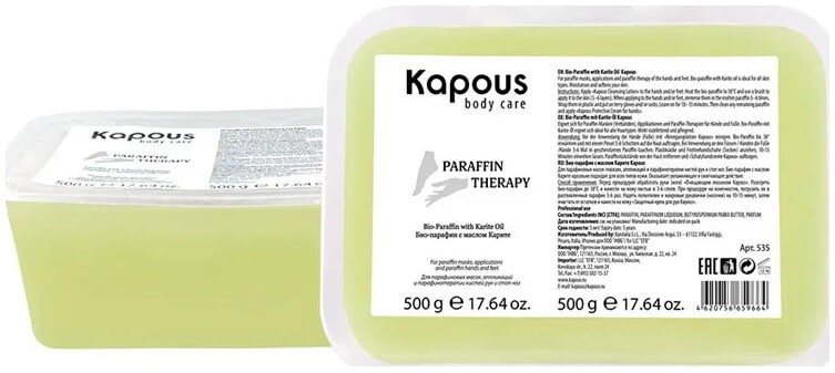 Набор био-парафина с маслом карите | Body care | Kapous Professional