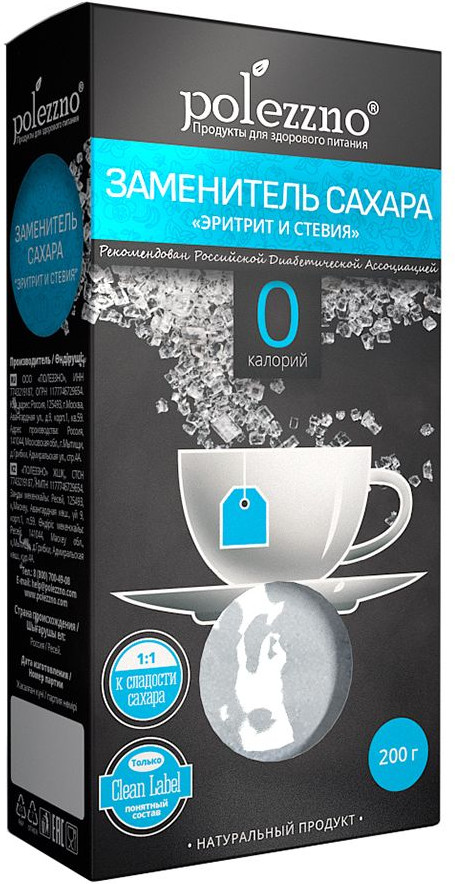 Заменитель сахара | Polezzno