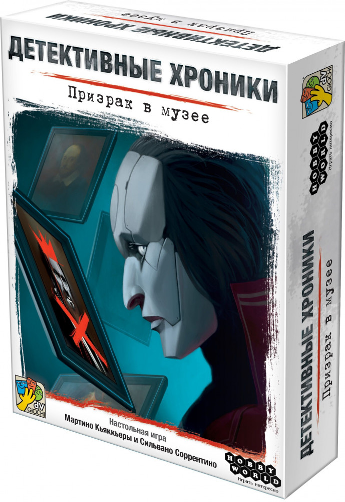 Игра настольная «Детективные хроники: Призрак в музее» | Детективные хроники | Hobby World