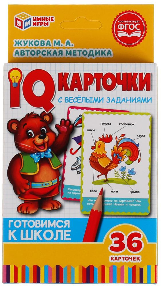 IQ карточки «Развиваем речь» | Умные игры