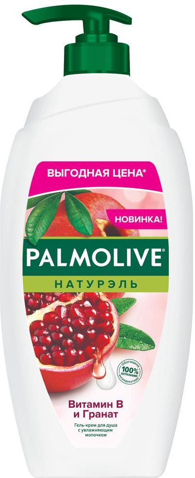 Гель для душа с увлажняющим молочком «Витамин B и гранат» | Натурэль | Palmolive