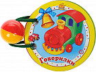 Говорилки. Книжка-игрушка