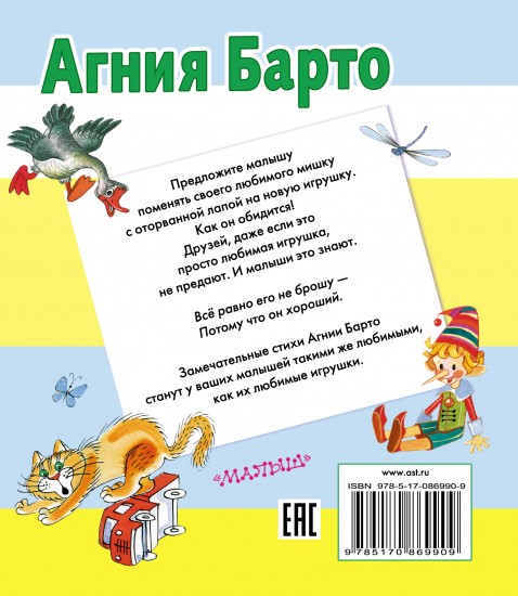 Стих люблю школьника Стих люблю школьника