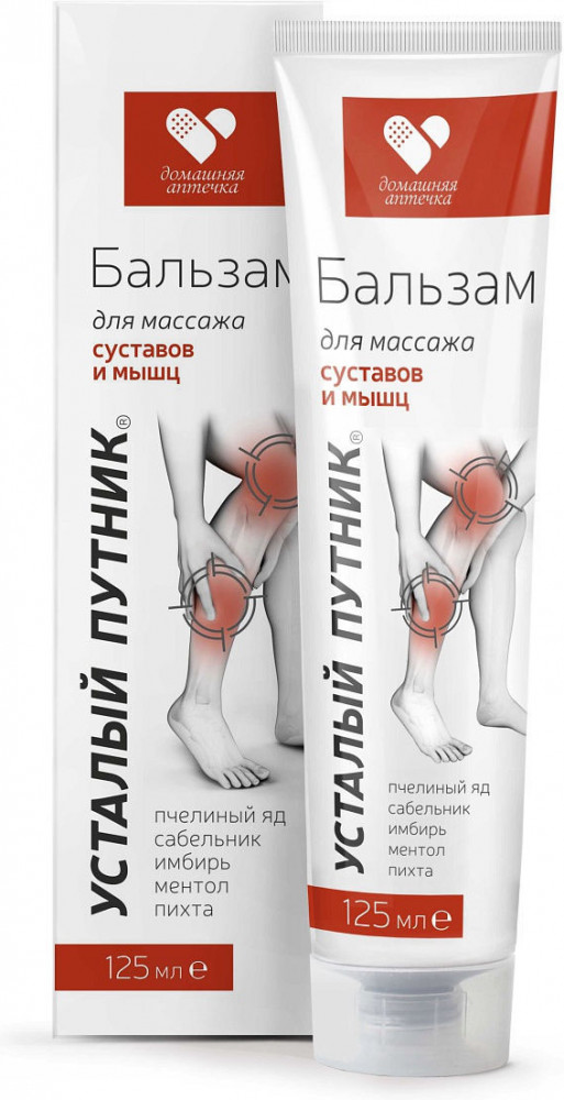 Бальзам для массажа суставов и мышц с пчелиным ядом «Усталый путник» | Две линии
