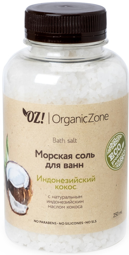 Соль для ванн морская «Индонезийский кокос» | Organic Zone