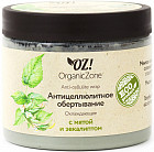 мята и эвкалипт мята и эвкалипт