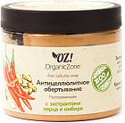 перец и имбирь перец и имбирь